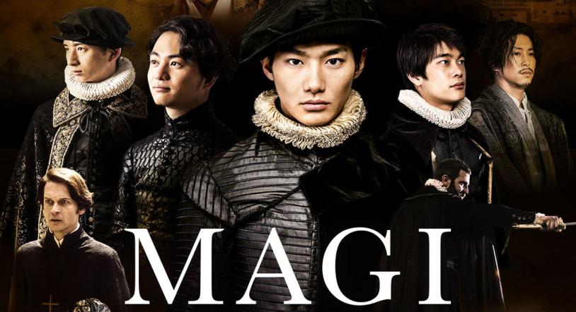 Hoy se estrena 'Magi', la serie japonesa rodada en Salamanca 