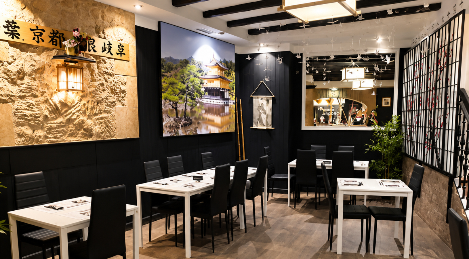 Restaurante Japonés - Ai
